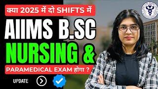 क्या Two shifts में होगा AIIMS 2025 का Entrance Exam? |AIIMS Bsc Nursing | AIIMS Paramedical 2025