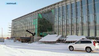 Здание нового аэропорта в Мирном готово на 50%