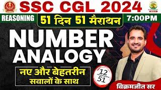 Day 12 | Number Analogy and Similarity | SSC CGL, MTS 2024 | 51 Din 51 Marathon | By Vikramjeet Sir