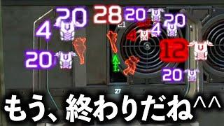 そんなところ居たら“ビックドリル“が刺さりすぎるよｗｗｗ│Apex Legends