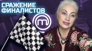 Мастер Шеф 15 выпуск 17. Вызов с Кастинга на  МастерШеф. Рост или Провал? Masterchefstb