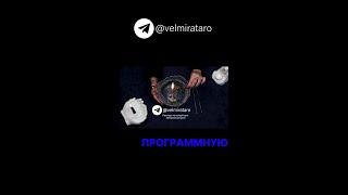 очищения от магического негатива