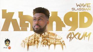 Wave Slassian - Axum(አክሱም) - New Ethiopian Music 2017(Official Video)