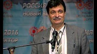 Юрий Болдырев на ОЭФ затронул фундаментальные вопросы экономической стратегии (12.02.16)
