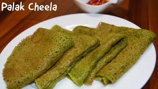 Palak Cheela | Tasty & Healthy Breakfast recipe | Spinach Cheele