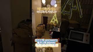 #마닐라여행 #마닐라가이드 #마닐라추천스팟  #에이전트추천 #여행환전팁 #마닐라정보 #VIP투어 #마닐라체험기 #여행꿀팁 #마닐라현지투어 #현지추천 #아바타게임 #게임체험