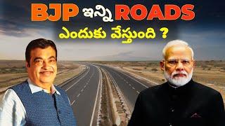 Why BJP Government Investing Crores in Roads and Expressways? Nitin Gadkari’s plans