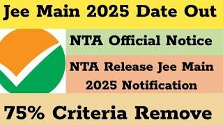 Jee Main 2025 Date Out | Jee Mains 2025 Exan Date |Notification | 75%Criteria Remove | Jee Mains