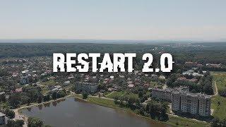 Табір Restart 2.0 або Еніл та Еміт руйнують міфи