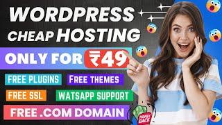 Get the Best and Cheapest Hosting in India with Free .com domain  | Cheap hosting  | Free domain 