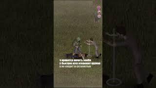 Типы новичков #2 / / Project Zomboid