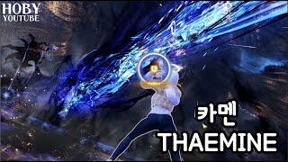 1620 피메건슬 카멘노말 3관문 Peacemaker GS Thaemine nm gate3 pov