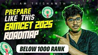 EAMCET 2025 ROADMAP️[ "PREPARE LIKE THIS  part 1"] below 1000 rank  // in telugu by Trishanth