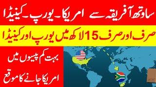 South Africa Visa on Pakistani passport | South Africa to Europe Canada America |      .