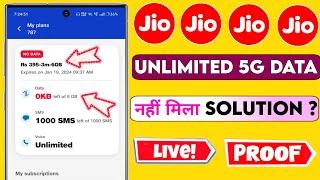 jio 395 Recharge 5G Data Problem  Jio Welcome offer Not Working Solution Jio 5G Data Not Activate