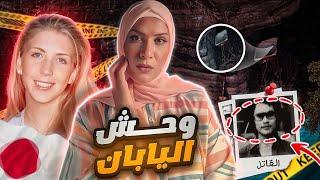 تركت انجلترا وسافرت للعمل في اليابان ولكن اختفت ! ماذا حدث لمضيفة الطيران لوسي بلاكمان؟؟  تم حلها