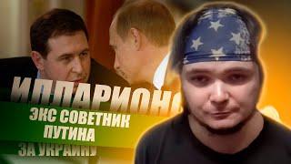 Маргинал про советника Путина и сегменты интернета