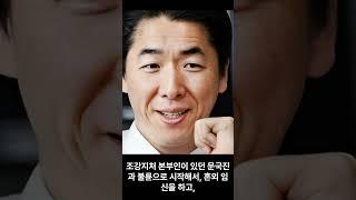 통일교 재단 며느리된 미스코리아 박모양 – 본처 밀어내고 신분상승한 막장 드라마 같은 결혼 내막. 불륜, 혼외임신, 중혼까지