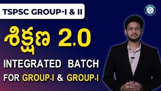 INTEGERATED BATCH FOR GROUP 1 & GROUP 2 || by mr. bharat || #SIKSHANA2.0 #trending