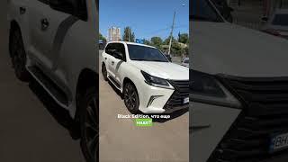 Как новый LEXUS LX в продаже!!! #autogorod #lexus #авторынок #автоподбор #обзор #lx