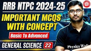 RRB NTPC 2024 | NTPC Science - 22 | Important MCQs With Concepts | Railway Science Class