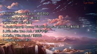 [ Playlist ] Thời Không Sai Lệch / 错位时空 - Xuân Tháng Ba / 春三月 - NHỮNG BÀI HÁT TRUNG QUỐC HAY NHẤT