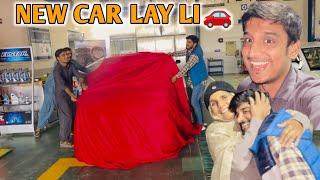 New Car Lay Li MashallahMubarak Ho️Kon C Car Li?