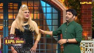 कृष्णा ने दिखाया हेलेन बनकर अपना कमाल | The Kapil Sharma Show S2 | EPISODE 27