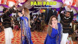 Ay Dour Nai Wafa Da | Pari Paro | Dance Performance | Shaheen Studio