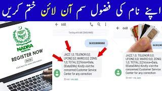 How To cancel Sim CNIC online PTA App 2023 | Online SIM Band Karne Ka Tarika