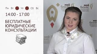 Видео-анонс событий в центре «Мой бизнес» от Надежды Макаровой