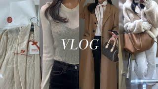 VLOG | 직장인 브이로그 | 다시 돌아온 구독자 이벤트  | 블라우스 추천 | 언박싱 | 스킨보톡스 후기는요.. | 출근룩 | 데일리룩 | 데이트 브이로그 | 데이트룩