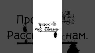 Положение людей в наступлении часа |