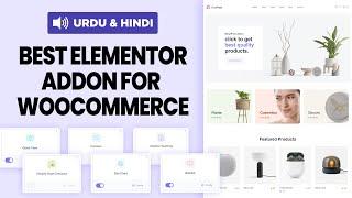 ShopPress - Build  Amazing WooCommerce Layouts for Free - Tutorial in Urdu & Hindi