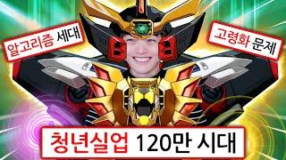 "90~00년대 애니메이션이 재밌었던 이유"