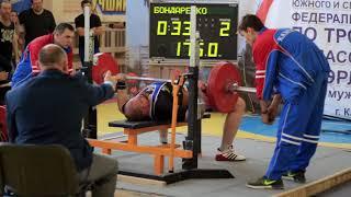 Выступление Евгения Бондаренко на чемпионате ЮФО СКФО все подходы
