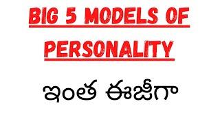 Big 5 models of personality development in Telugu/ types of personality