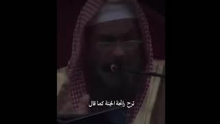 لبس المرأة عند محاومها والنساء  |  الشيخ عبدالرحمن بن فهد الودعان