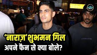 Shubman Gill Mumbai Airport पर हुए स्पॉट, Sri Lanka दौरे के लिए टीम के vice captain | SportsNext