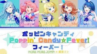 【GAME VER】ポッピンキャンディフィーバー！/ Poppin' CandyFever! | MORE MORE JUMP！× 鏡音リン / (Kan/Rom/Eng) Lyrics