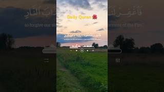 Beautiful Quran recitation  #beautifullslamic #islamicrecitation #islamicvideo #viral #islamic