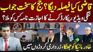 Supreme Court Decisions | Khawar Maneka's Setback  and ISI's New Powers | Gorakh Dhanda