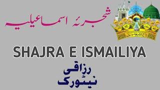 Shajra e ismailiya masauli shareef BY RAZZAQI NETWORK