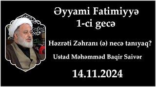 Əyyami Fatimiyyə 1-ci gecə. Həzrəti Zəhranı (ə) necə tanıyaq?. Ustad Məhəmməd Baqir Saivər.