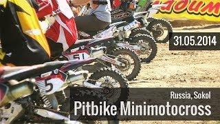Питбайк минимотокросс / pitbike race