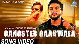 Gangster Gaonwala - New Marathi Songs 2020 | Vaibhav Londhe feat Tenzing | Marathi Rap DJ Song