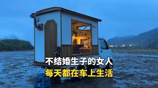 日本住在车上的单身女，不结婚生子打算孤独终老，夜生活多快乐？#记录生活 #国外生活 #生活日常