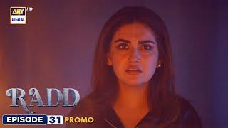 New! Radd Episode 31 | Promo | Sheheryar Munawar | Hiba Bukhari | ARY Digital