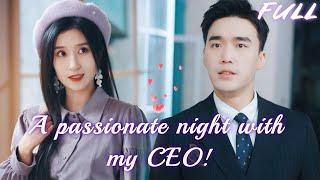 To avoid forced marriage, Cinderella accidentally married a poor boy, but he was a CEO!Korean Drama