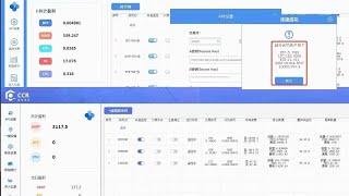 CCG合约机器人|比特币|套利机器人|日入800USDT|量化炒币|量化理财工具|okex|binance|合约多空套利量化|#ccg合约机器人 #bitcoin #量化机器人 #套利 #比特币